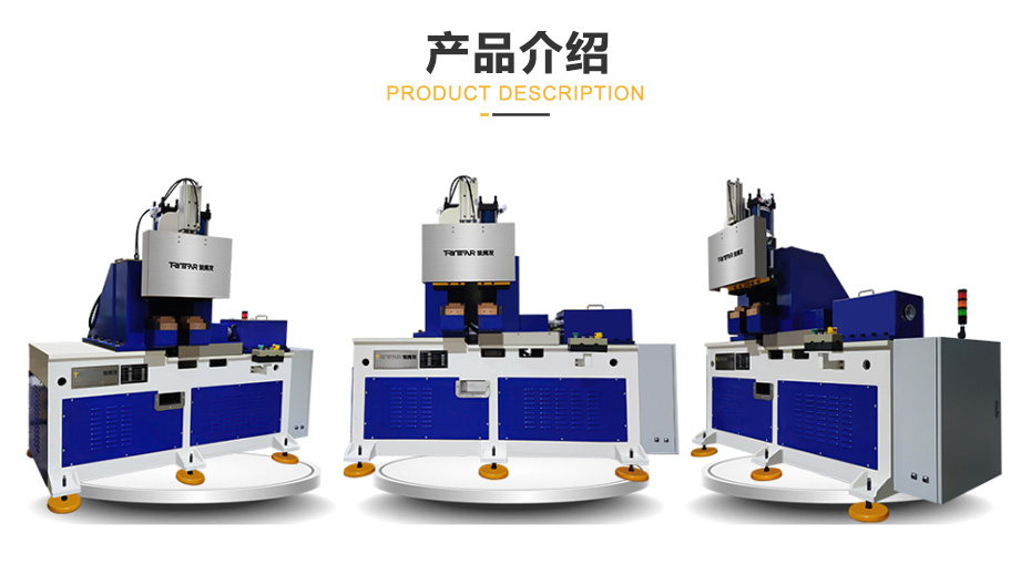 閃光對焊機(jī)產(chǎn)品展示