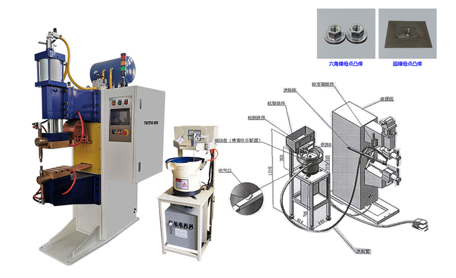 螺母點焊機PC_19.jpg